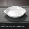 Western Style Double-Ear Pure White Ceramic Plates - Abalone & Steamed Fish Safe, Home & Microwave Oven Friendly