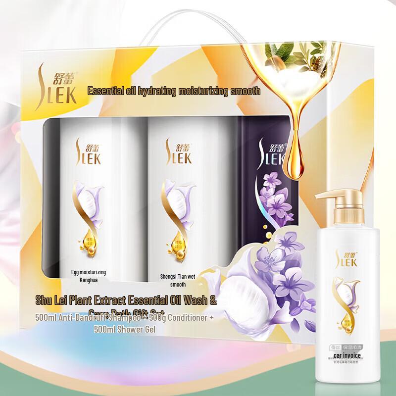 

Sulei Plant Essential Oil Hair Care Set 1500ml