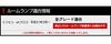 YOURS Mitsubishi eK Cross Specially designed LED room lamp set M [H31.3~] y09-0533 [2]
