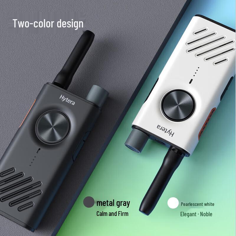 Hytera S31 Portable Two-Way Radio (CN version)