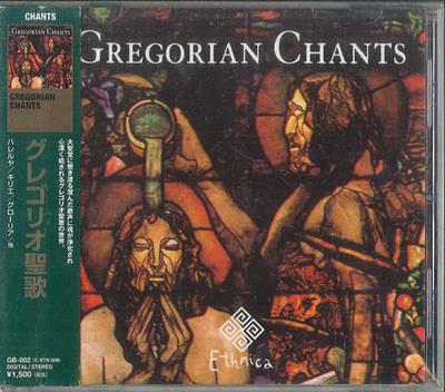 CD CORO MADRIGALE SLOVENICO  Gregorian Chants CETN008 ETHNICA 2000 Italy Obi Classical Used