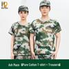 Unisex Military Training Camouflage Uniform Set
