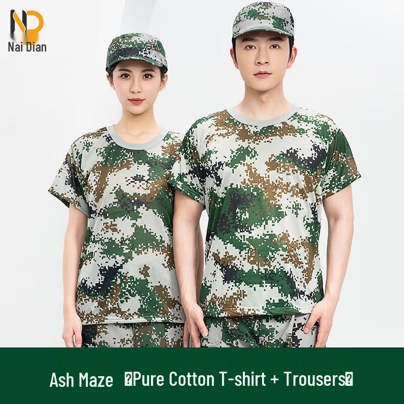 Unisex Military Training Camouflage Uniform Set