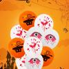 Halloween Ghost & Skeleton Balloon Set - 12-Inch Latex with Pumpkin & Bat Prints