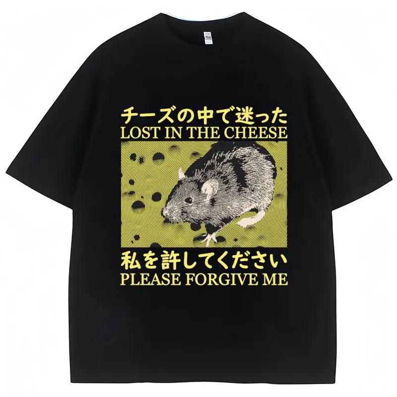 

Japan Style Lost in The Cheese Rat Vintage T Shirt Men Women Harajuku Fashion Short Sleeve Cotton Oversized Hip Hop T-Shirt G... S разноцветный