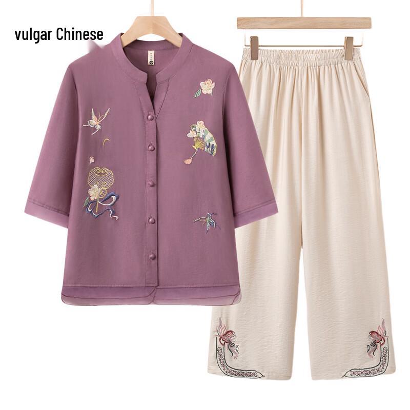 Chinese Style Cotton Linen Two-Piece Set