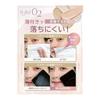 BEAUDIANI Mesh Tight Up Cushion Cushion Foundation Mesh Tight Up Cushion 12g Korean Cushion Foundation High Coverage & Makeup Base Beautiful Skin