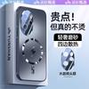 Suitable for Honor 111 Mobile Phone Case, Lightning Magnetic Suction Anti-drop Protective Cover, Ultra-thin Matte, Advanced Heat Dissipation