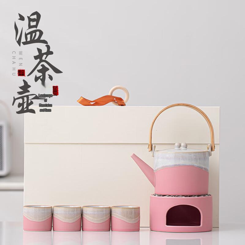 Nu Feng Mountains and Seas Ceramic Tea Set