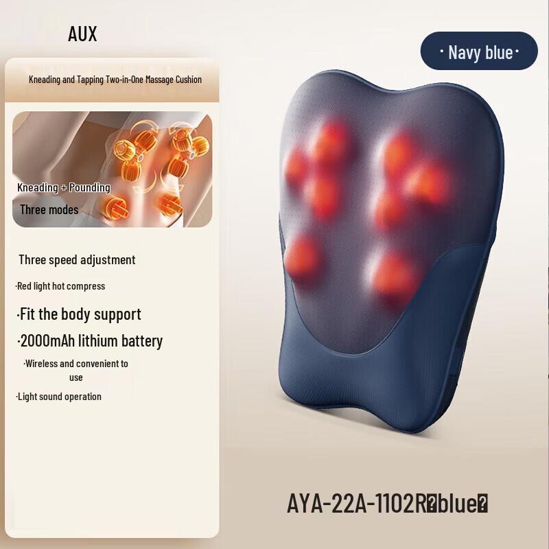 Aux Wireless Waist Massager
