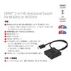 Club3D HDMI Bidirectional Switch 8K60Hz 4K120Hz 2 Input 1 Output / 2-in-1 Selector/Splitter (CSV-1384)