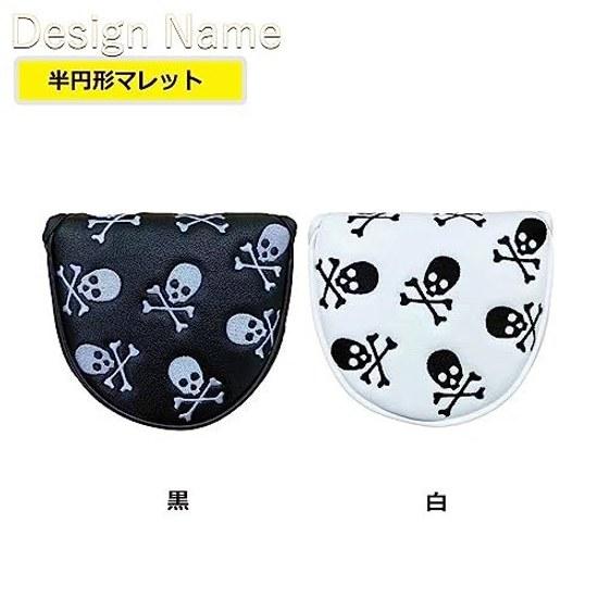 Golf Head Cover Putter Mallet Utility Fairway Wood Driver UT DR FW Small Waterproof Design Conversion Tag.