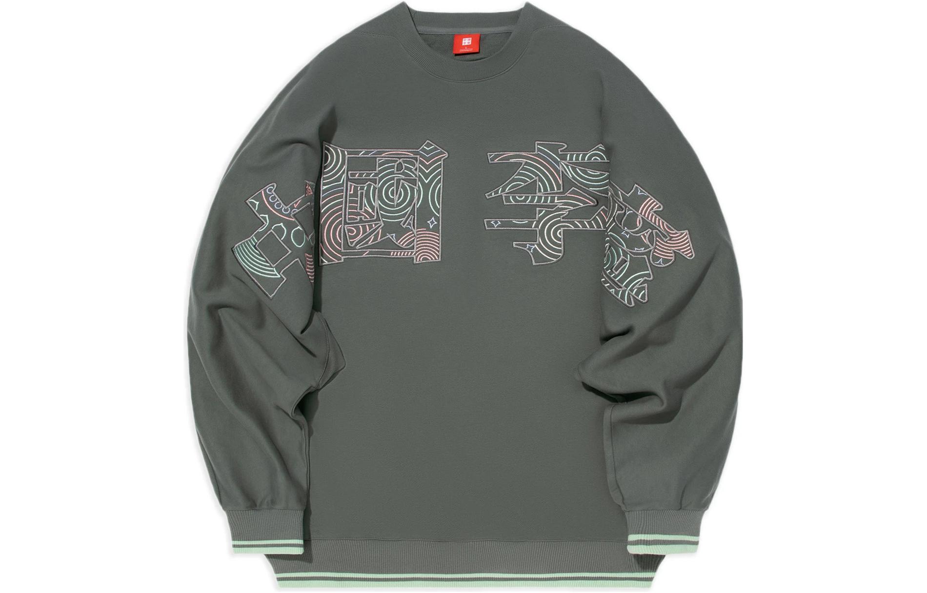 Li Ning SS22 Sweatshirt Unisex Green AWDS222-2 XS