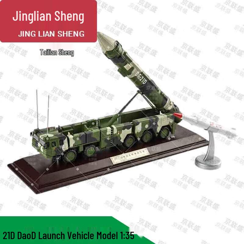 Jingliansheng DF-21D Missile Launcher Vehicle Model 1:35