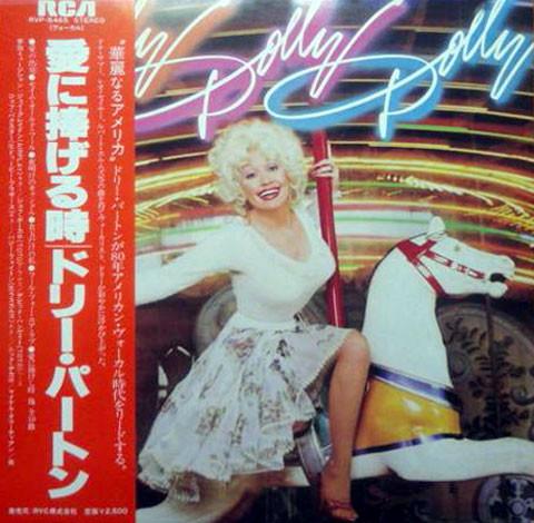 LP Record DOLLY PARTON  Dolly Dolly Dolly RVP6465 RCA 1980 Japan Obi CountryFolk Used