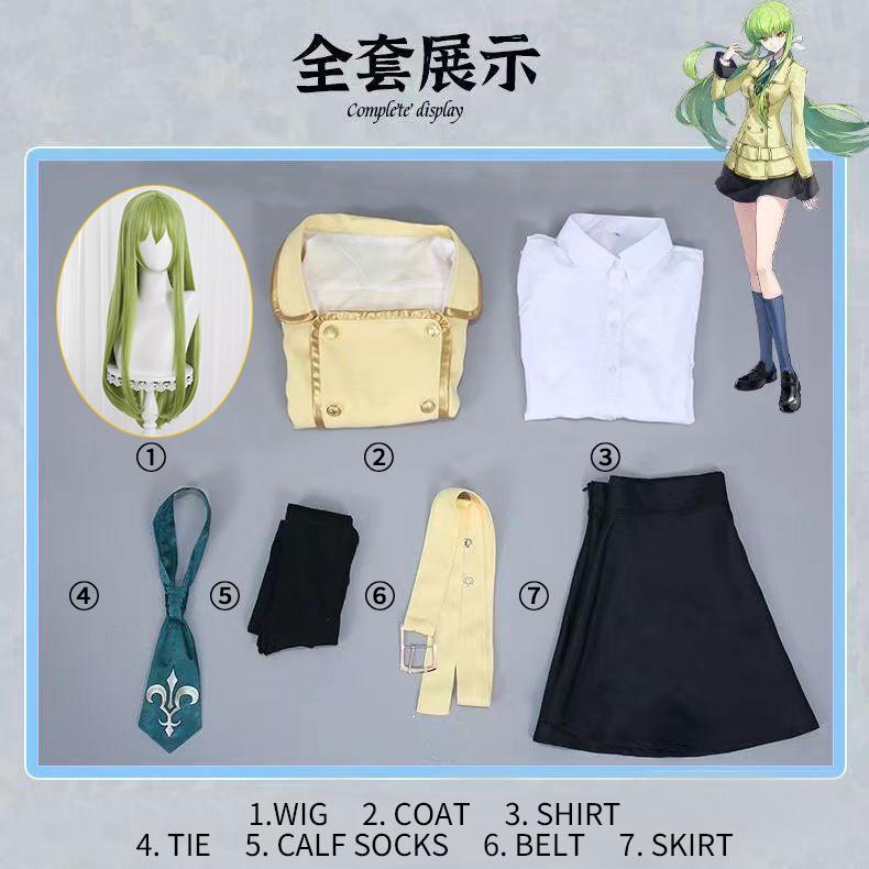 

Rebellious Lu Lu Xiu Cos Costume Lu Lu Xiu anime Animation Campus Uniform Cosplay Performance Costume Set XXL&Code geass