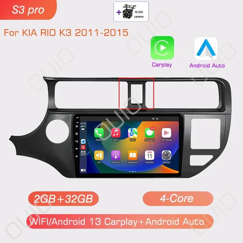 8GB+128GB Carplay Radio For Kia RIO K3 2011 2012 2013 2014 2015 Car stereo Multimedia Player Android Auto GPS navigation 2DIN