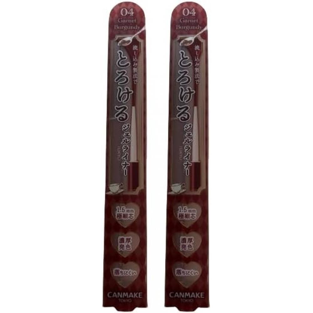 CanMake Unbranded Creamy Touch Liner 04 Garnet Burgundy X2 Set EyeLiner Eye Make