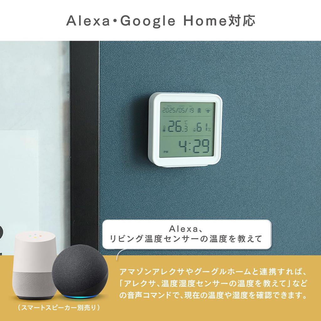 Edison Smart Thermometer und Hygrometer Funktioniert mit Smart Remote Kompatibel mit Thermometer und Hygrometer (PRO Typ) Steuerung, Alexa, Batteriebetrieben