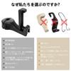 [Charming Decoration] Set of 2 Car Seat Hooks, Headrest Hooks,
