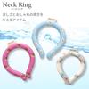 Paul Joe Gypsy Neck Naturally Freezes Below Reusable Neck Cooling Heatstroke for Adults and & Cooler, 28°C, Ring, Ring, Prevention, Children,