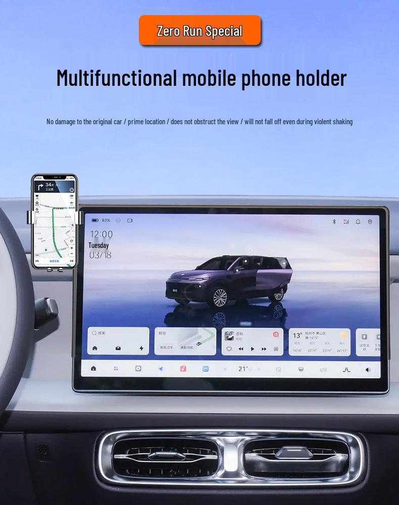 Leapmotor B10 Smart Driving Comfort and Entertainment Navigation Screen Accessory