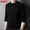 Hengyuanxiang Men's 100% Pure Wool Round Neck Thick Sweater HJ196