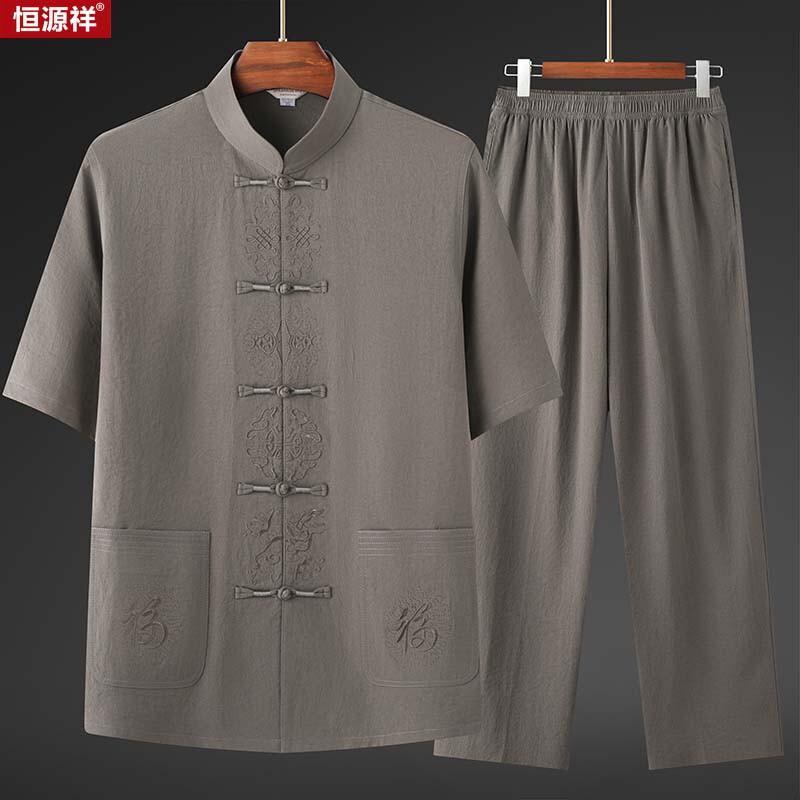 Hengyuanxiang Men's Chinese Style Button-Down Shirt & Pants Set