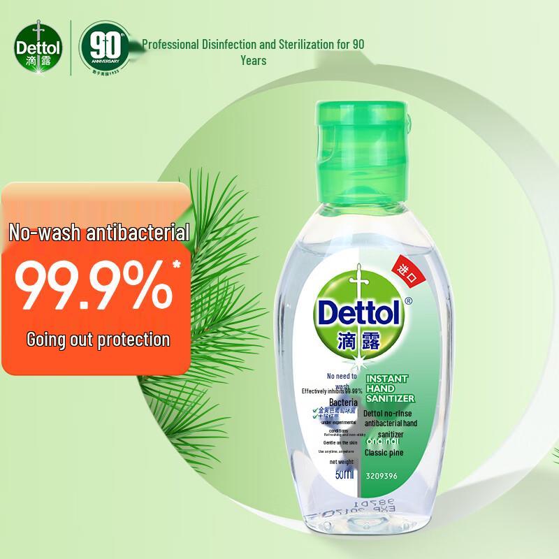 

Dettol Rinse-Free Hand Sanitizer Gel