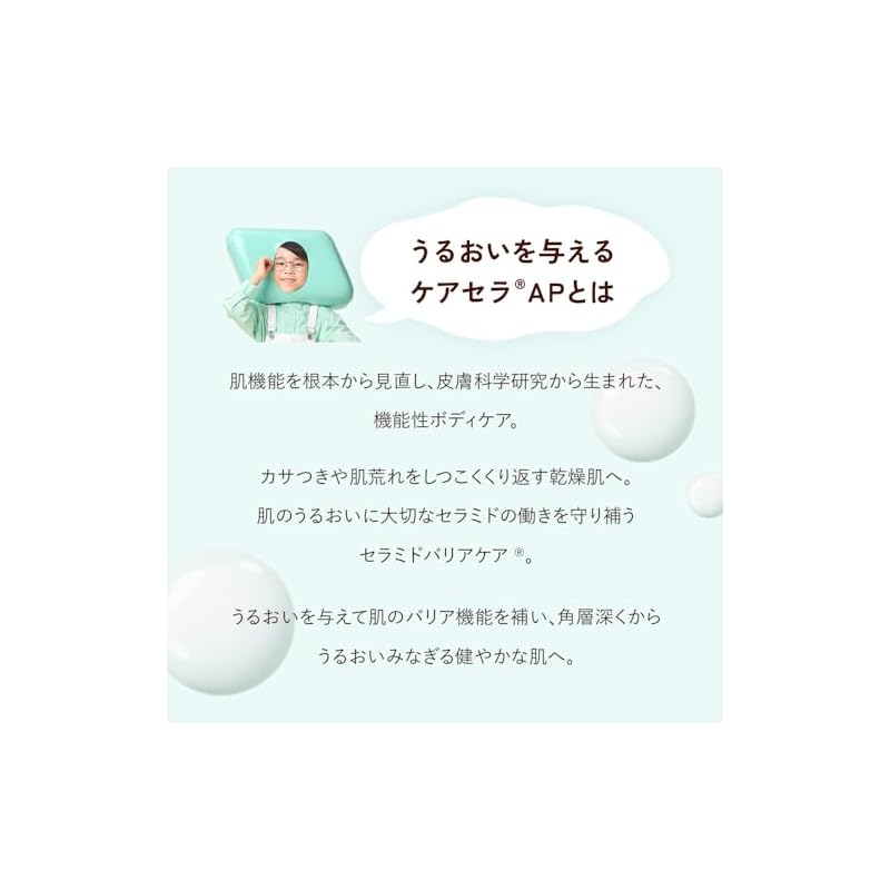 CareCera AP Face & Body Lotion, Large Capacity 400ml (Contains Ceramide Plus x 7 Types of Natural Ceramides)