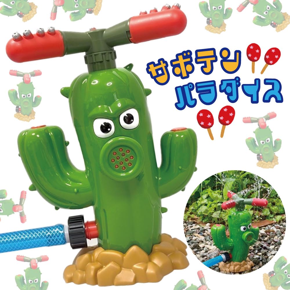 Wasserspielbrunnen Kinderspielzeug Sprinkler Outdoor Kaktusparadies Bewässerung Spritzen Hund Haustier Baden Garten Pool Schlauch Rasenbewässerung Keine Batterien erforderlich