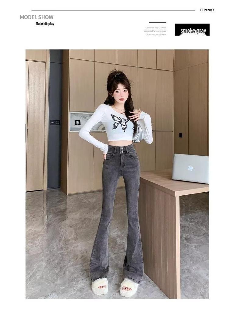 Smoke Gray Women's High-Waisted Micro-Flared Jeans - Spring & Autumn 2024 Slimming Petite Horseshoe Style