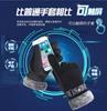 Pigskin Gloves Men's Velvet Thickened Windproof and Cold-proof Ski Non-slip Gloves