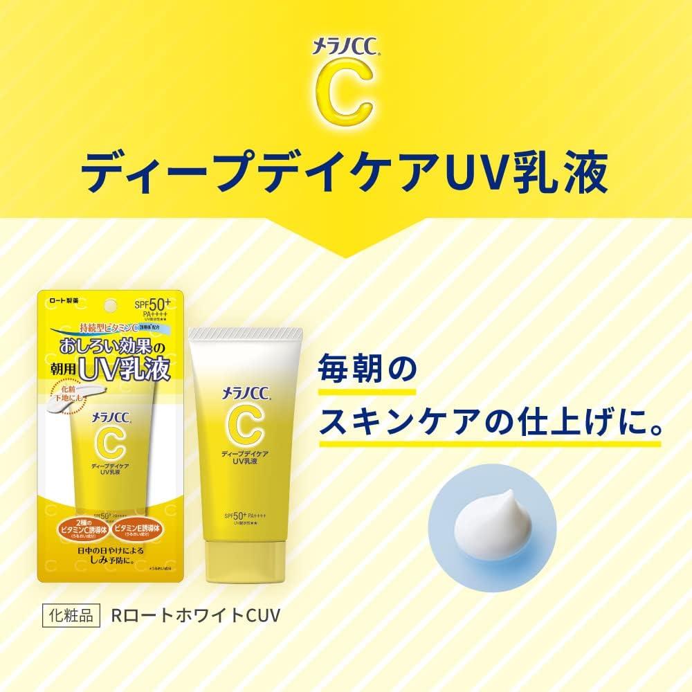 [bulk Sale] Melano CC Deep Day Care Uv Emulsion 50g  Vitamin C Blend Tone Up Spf50+ Pa++++  X Set Of 8