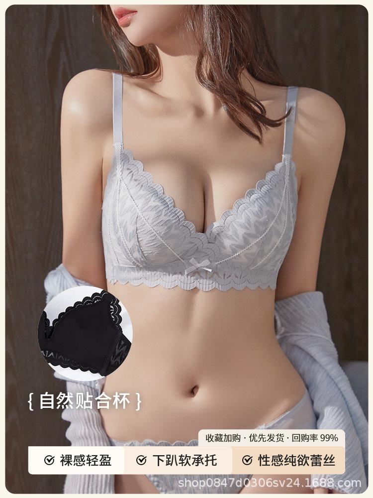 Underwear Women Gather, Small Breasts Show Big, Summer Collection of Secondary Breasts, Anti-sagging, Sexy, Pure Lace Adjustment Type