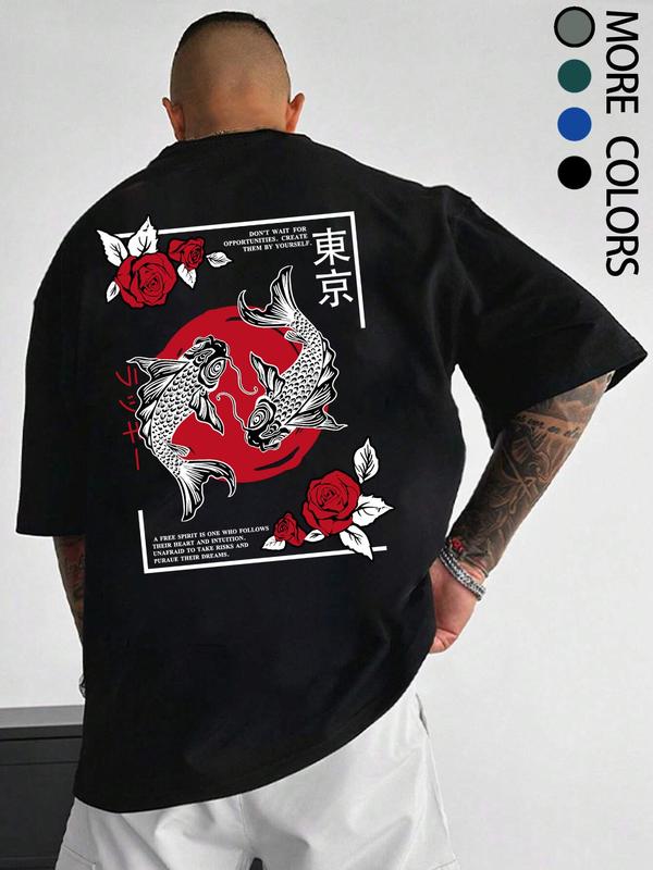 

Unisex Fish & Letter Graphic Half Sleeve T-Shirt S
