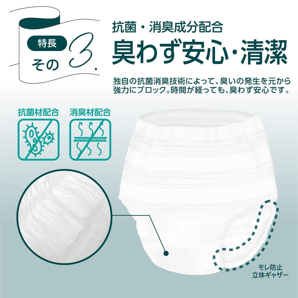 Lila Super Narrow Adult Mild Absorbs 4 Stop Prevents Lateral Comfortable To Wear Like Adult Disposable XL 30 Pieces People Who Can Stand Up or Sit