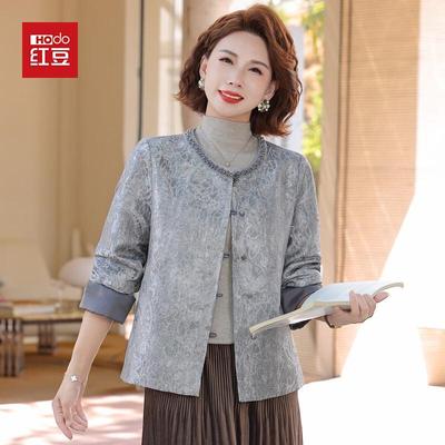 Hodo Women's Chinese Style Spring Windbreaker