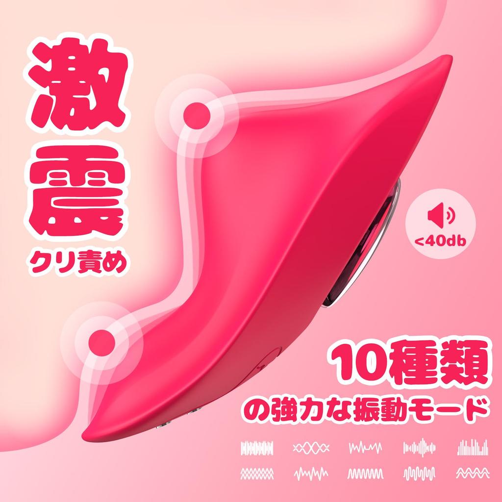 Rotor Adult Goods Remote Control Vibrator for Women Clitoral Torture Clitoris App Operation Remote Control Included 10 Vibration Modes Magnet Fixed