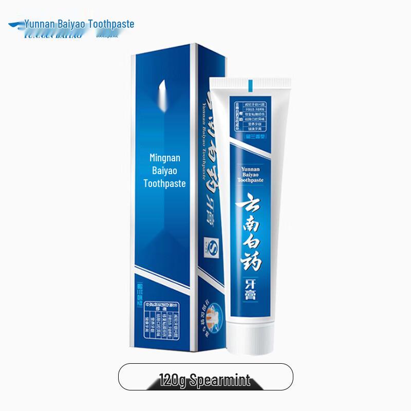 Yunnan Baiyao Daily Personal Care 6-Piece Set