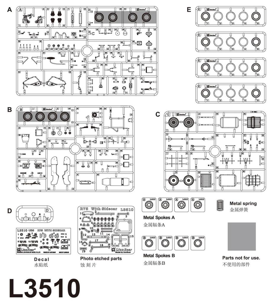 great wall hobby II Wojna Światowa Niemiecki Motocykl Wojskowy z Przyczepą R75 Plastikowy Zestaw Modelarski L3510 1/35 (2 typy) (Wojskowy)