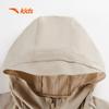 Anta Kids Summer UPF50+ Sun Protection Jacket