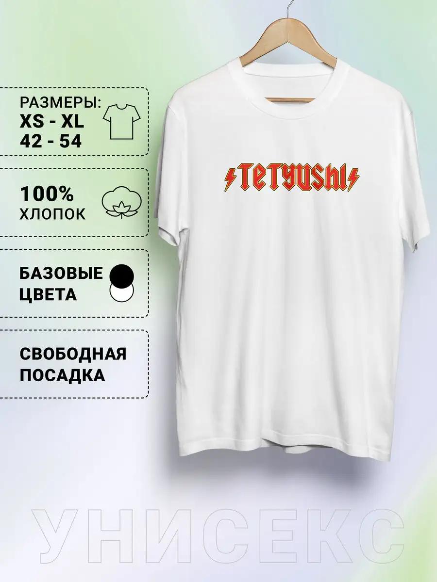 

T-shirt with Auntie s print 4XL