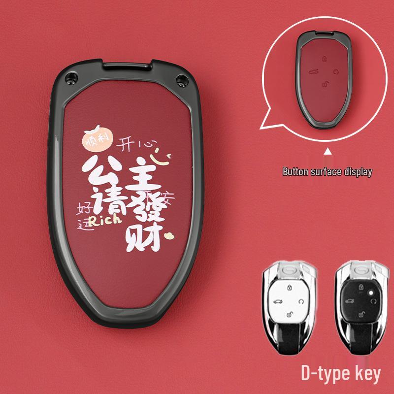 GAC Trumpchi e8 Alloy Key Case for Shadow Leopard/MAX Cars