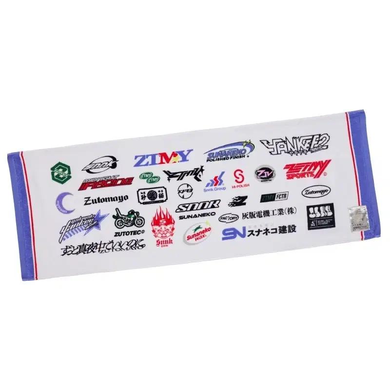 

I Sell Tomayo Towels
