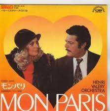 

7inch Record HENRI VALERY ORCHESTRA - Mon Paris PLS8003 BIRDREE 1973 Japan Soundtracks & Musicals Used
