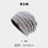 Large Head Circumference Autumn and Winter Fleece-Lined Knitted Beanie Hat for Women, Head Wrap Cold Weather Hat, Cycling Sports Pullover Ear