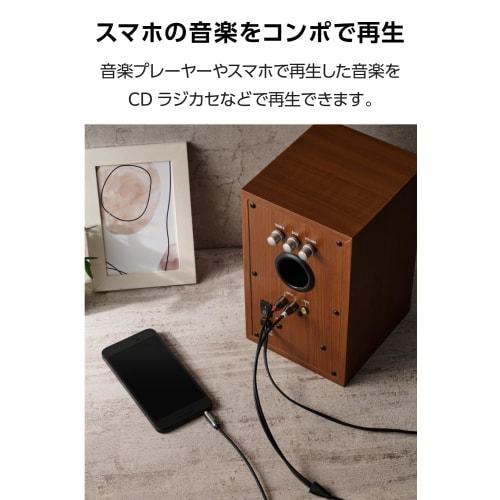 ELECOM Audio Cable RCA To 3.5mm Stereo Mini Plug Conversion 3 Pole Red White 2m AUX L/R Plays Each Sound Mini Component/Amplifier/Speaker Black ECDH-3