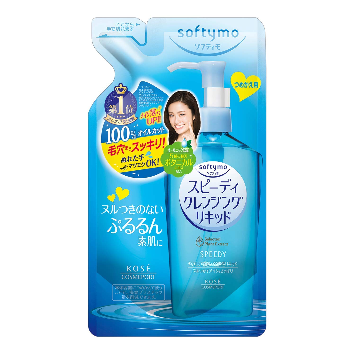 

Softimo KOSE KOSE Futimo Speedy Cleansing Liquid Refill 200ml x 4 pieces [Bulk Purchase]