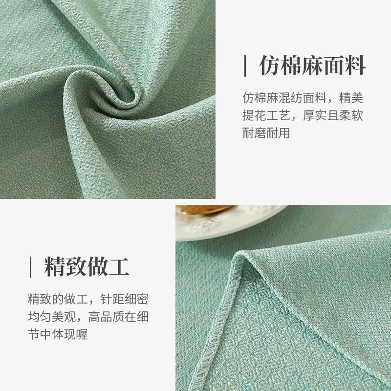 Nordic Style Round Tablecloth Minimalist Linen Table Mat Living Room Balcony